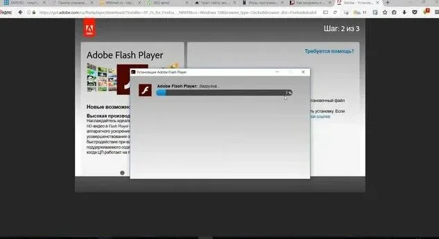 Adobe Flash Player Download