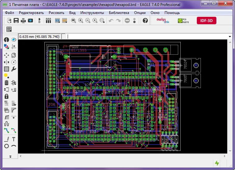CadSoft Eagle 7.1 Keygen